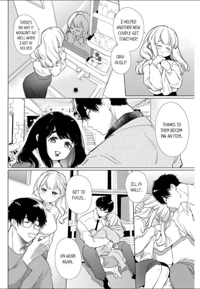 Idakarete Tamaru Ka! - Rival Douki Ga Watashi O Ai De Oitsumeru - Chapter 7