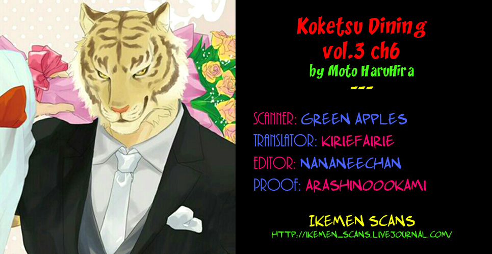 Koketsu Dining - Vol.3 Chapter 19