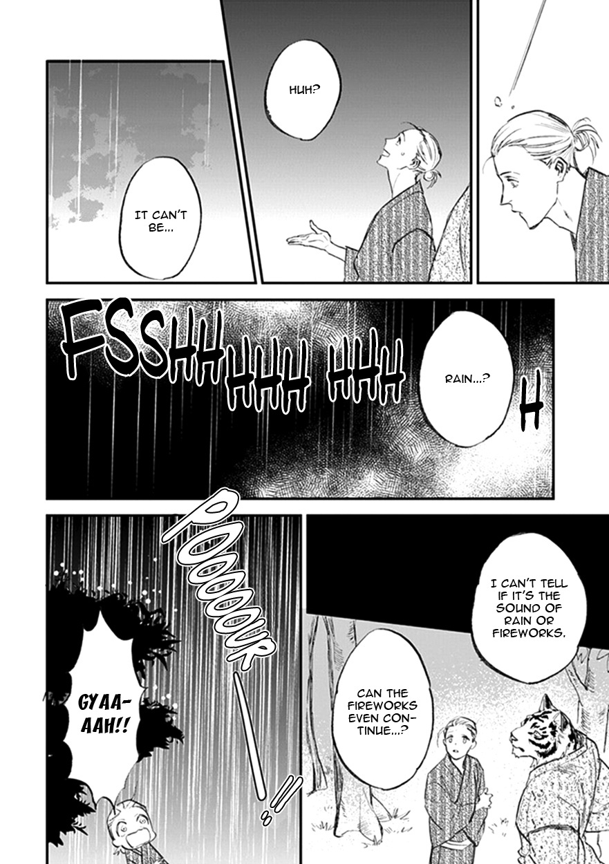 Koketsu Dining - Vol.3 Chapter 19