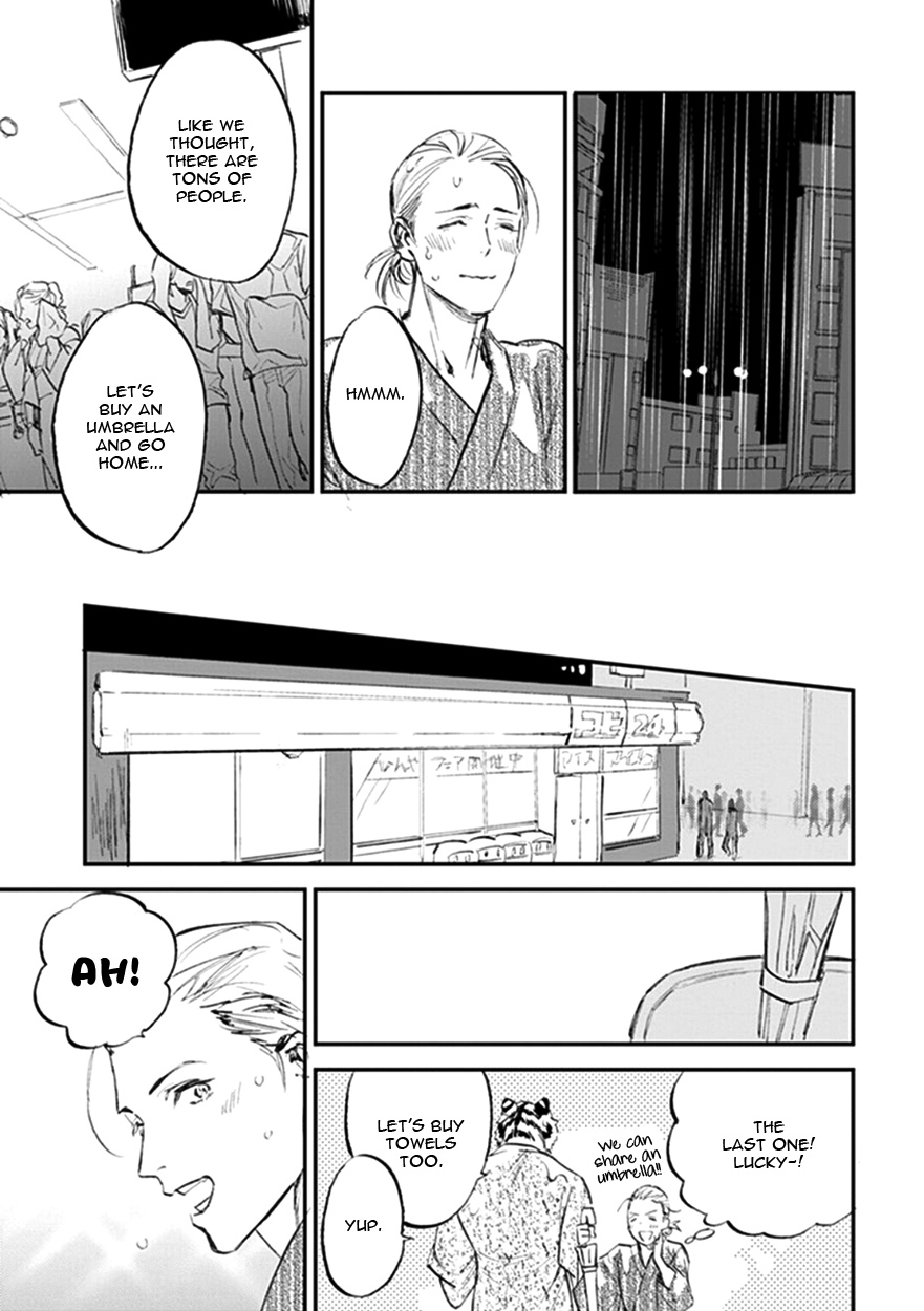 Koketsu Dining - Vol.3 Chapter 19