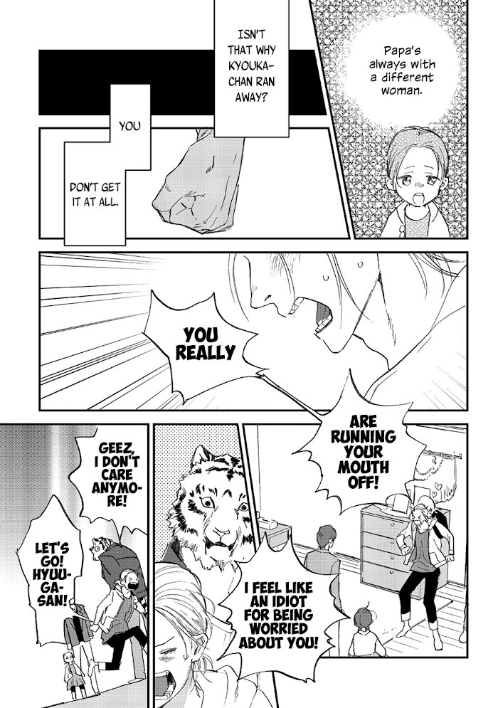 Koketsu Dining - Chapter 25