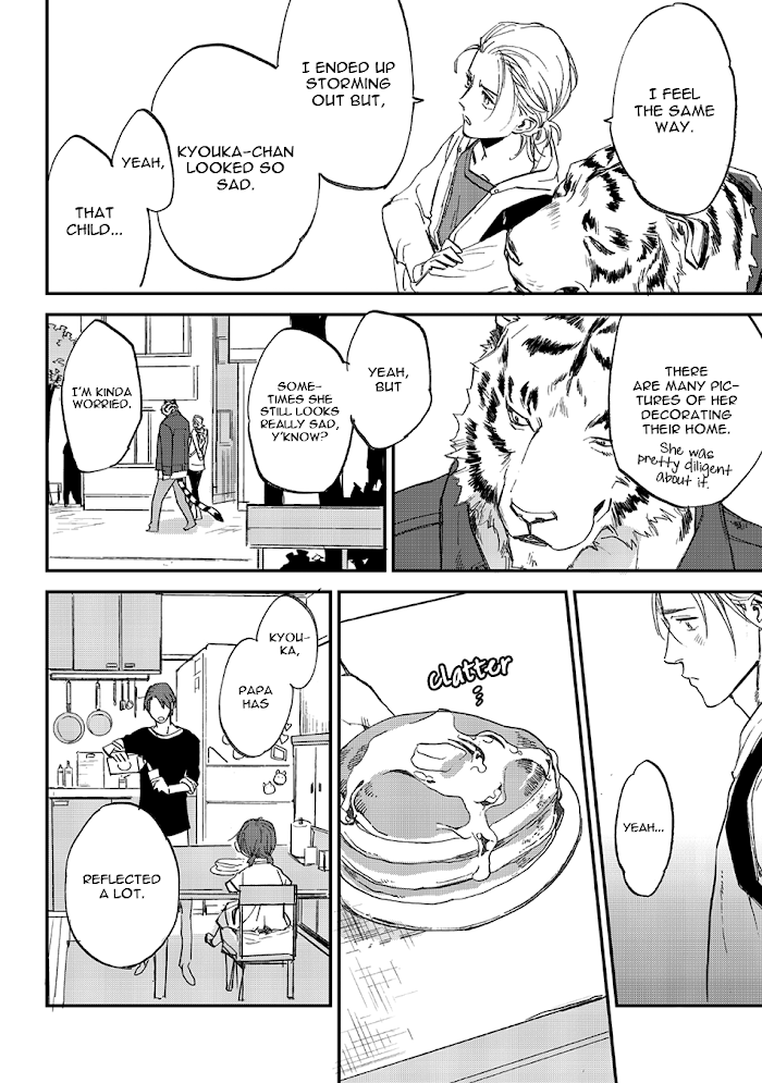 Koketsu Dining - Chapter 25