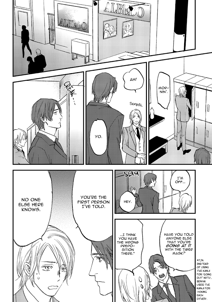 Koketsu Dining - Chapter 25