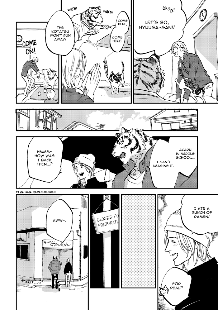 Koketsu Dining - Chapter 20