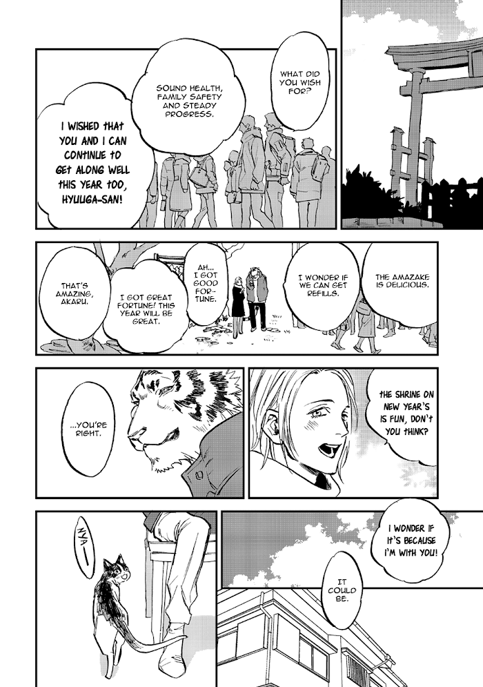 Koketsu Dining - Chapter 20