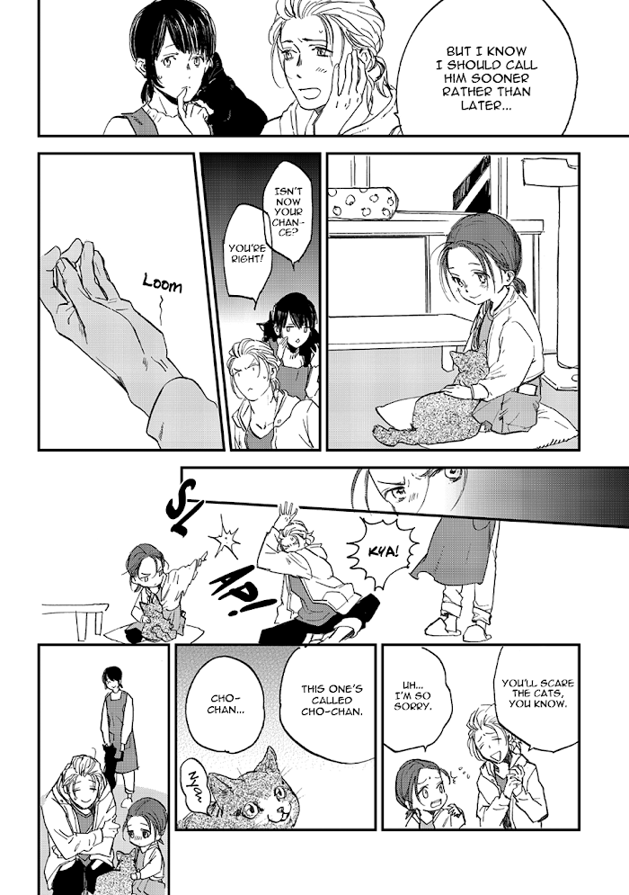 Koketsu Dining - Chapter 24