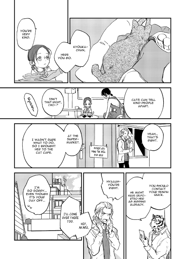 Koketsu Dining - Chapter 24