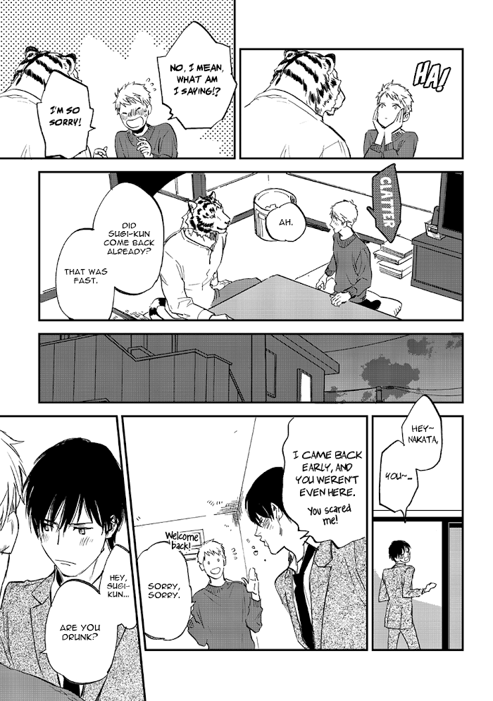 Koketsu Dining - Chapter 23