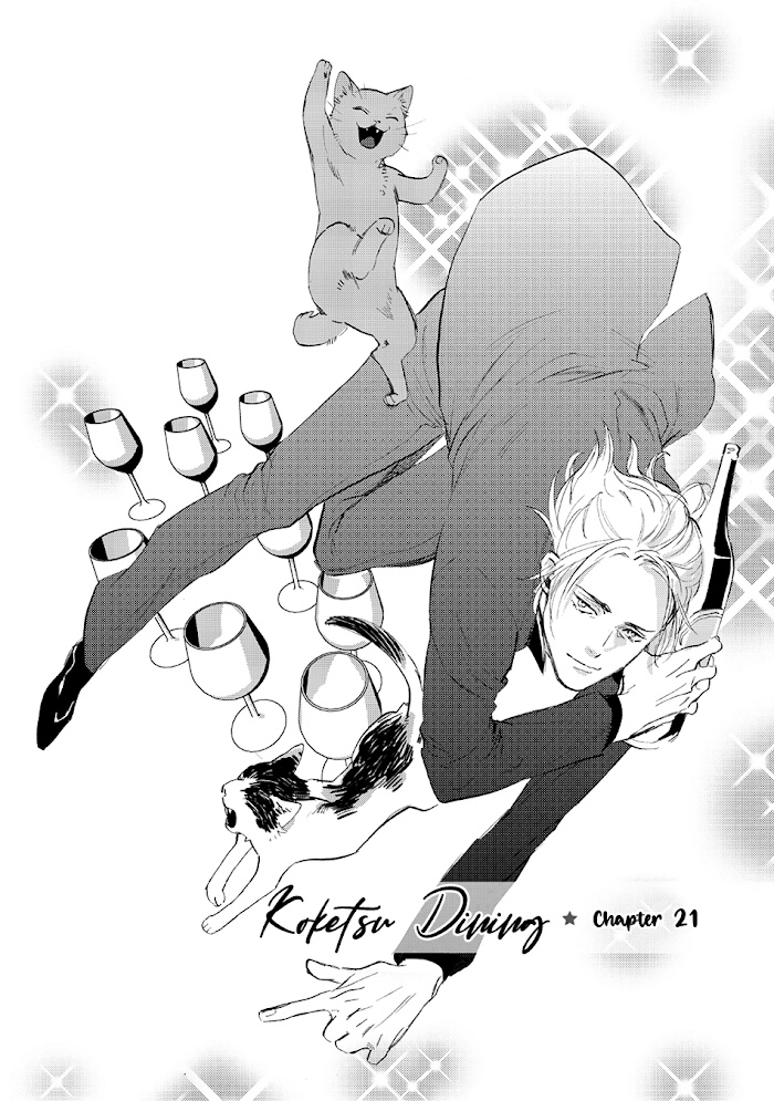 Koketsu Dining - Chapter 21