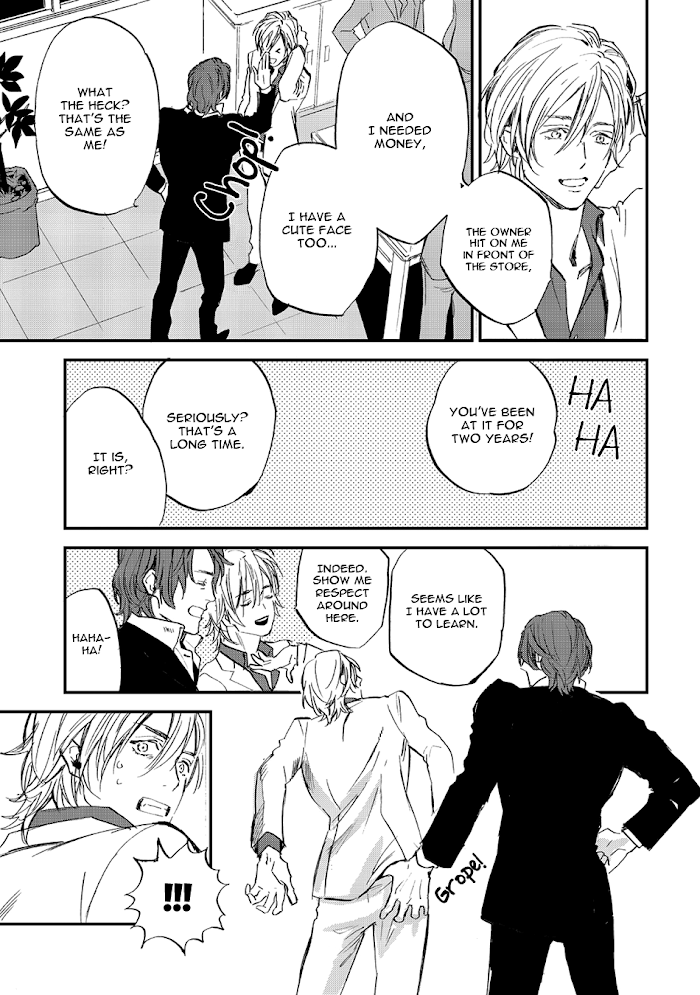 Koketsu Dining - Chapter 21