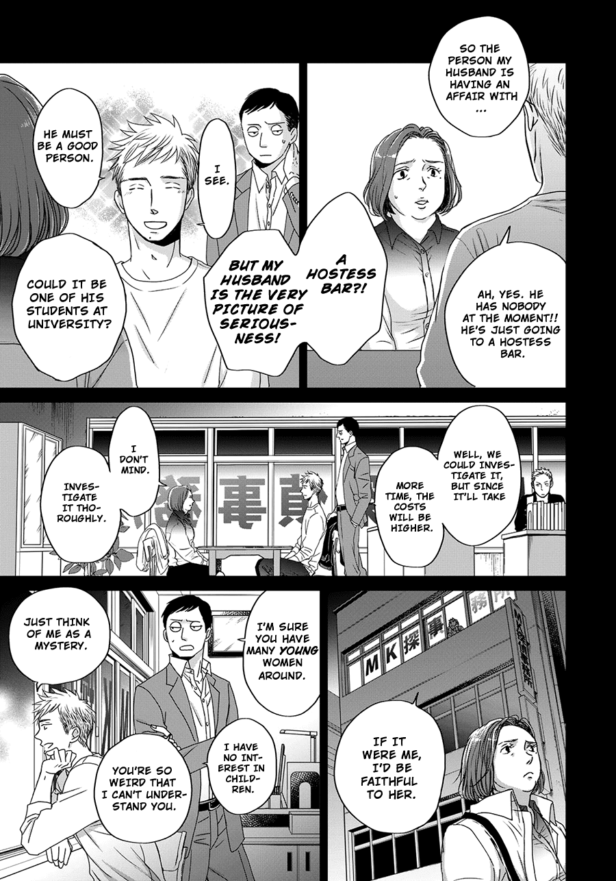 Op: Yoake Itaru No Iro No Nai Hibi - Chapter 3.1