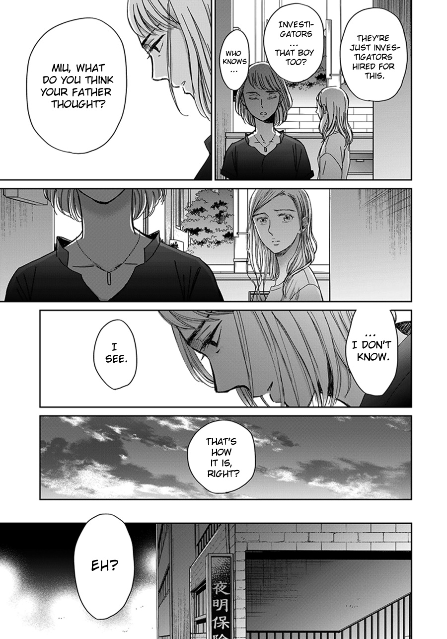 Op: Yoake Itaru No Iro No Nai Hibi - Chapter 3.3