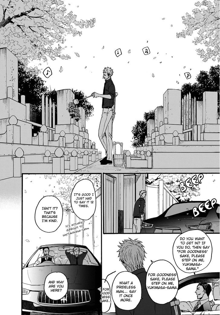 Op: Yoake Itaru No Iro No Nai Hibi - Chapter 2