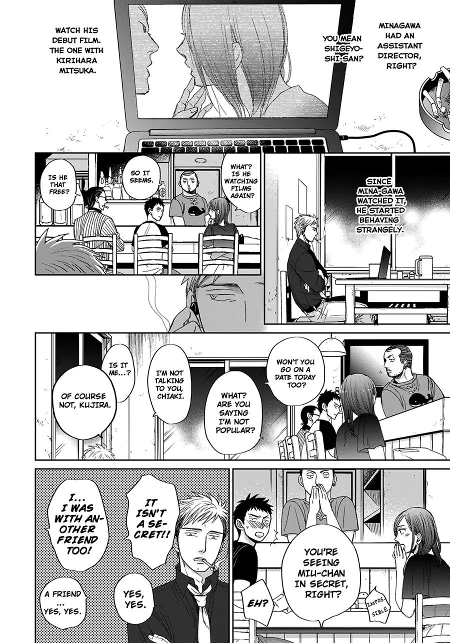 Op: Yoake Itaru No Iro No Nai Hibi - Chapter 3.4: Part 4