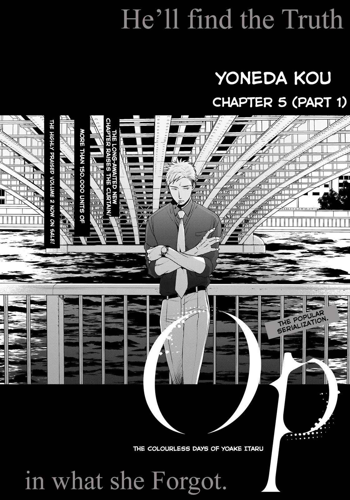 Op: Yoake Itaru No Iro No Nai Hibi - Chapter 5.1