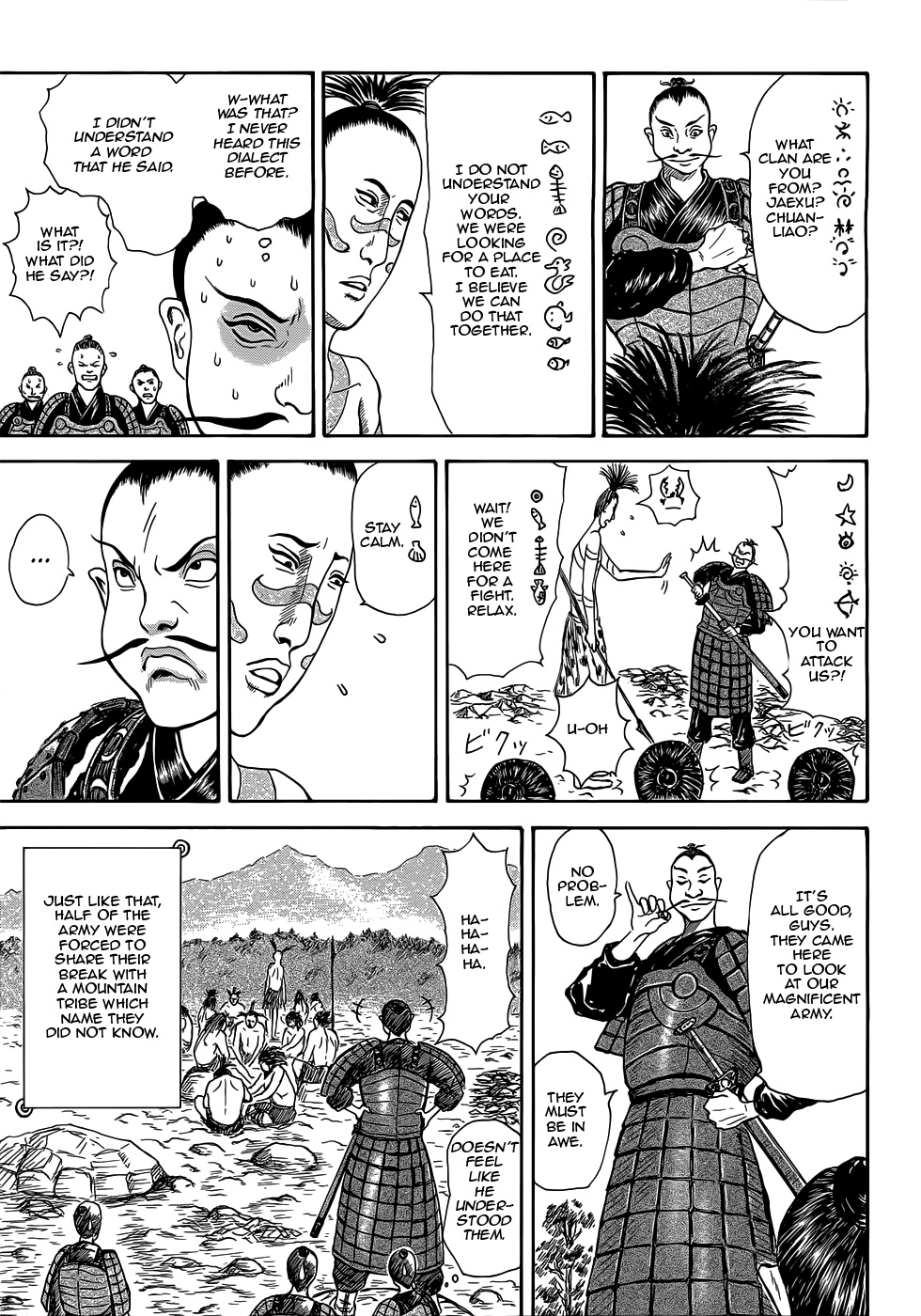 Kingdom Highlights - Vol.1 Chapter 2: Horse And Wine For 300 Soldiers