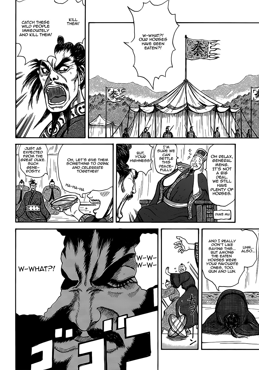 Kingdom Highlights - Vol.1 Chapter 2: Horse And Wine For 300 Soldiers