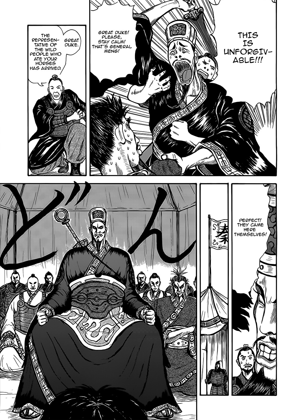 Kingdom Highlights - Vol.1 Chapter 2: Horse And Wine For 300 Soldiers