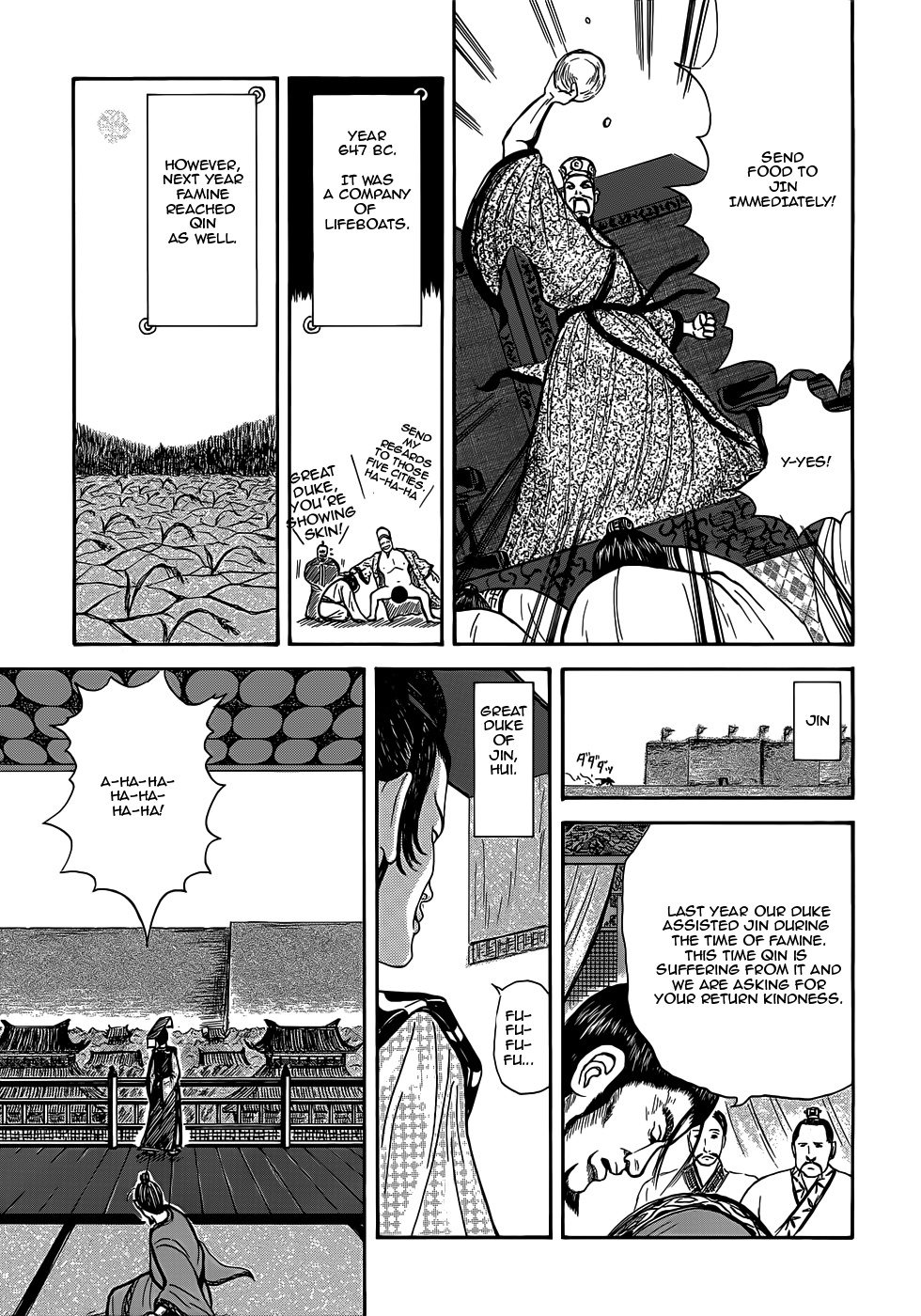 Kingdom Highlights - Vol.1 Chapter 2: Horse And Wine For 300 Soldiers