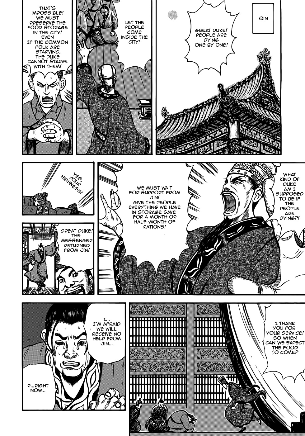 Kingdom Highlights - Vol.1 Chapter 2: Horse And Wine For 300 Soldiers