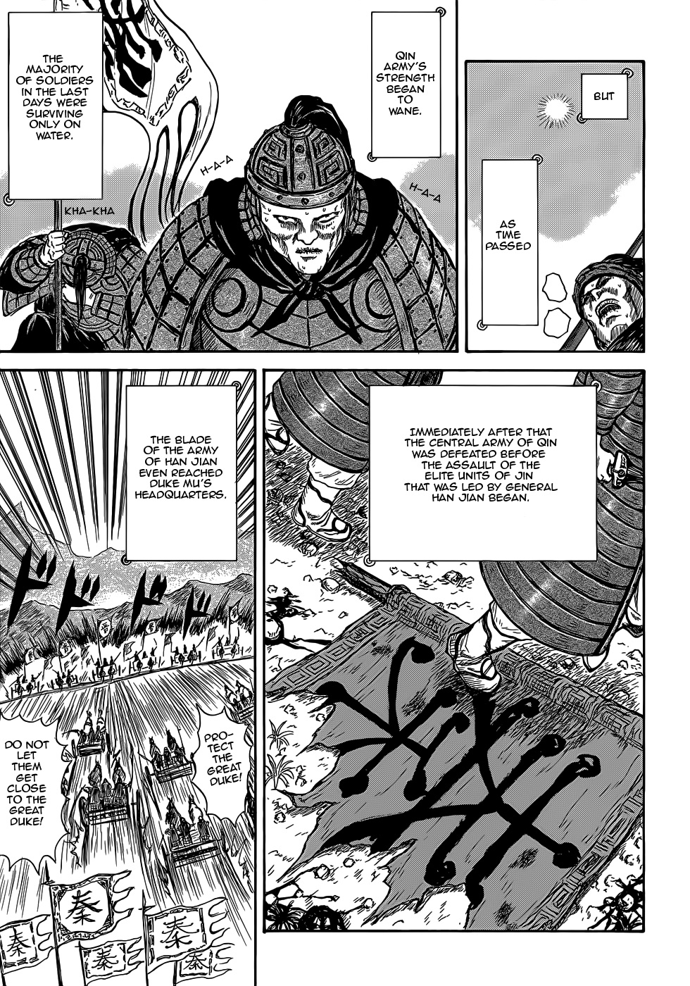 Kingdom Highlights - Vol.1 Chapter 2: Horse And Wine For 300 Soldiers