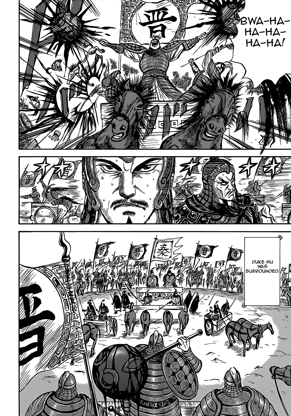 Kingdom Highlights - Vol.1 Chapter 2: Horse And Wine For 300 Soldiers