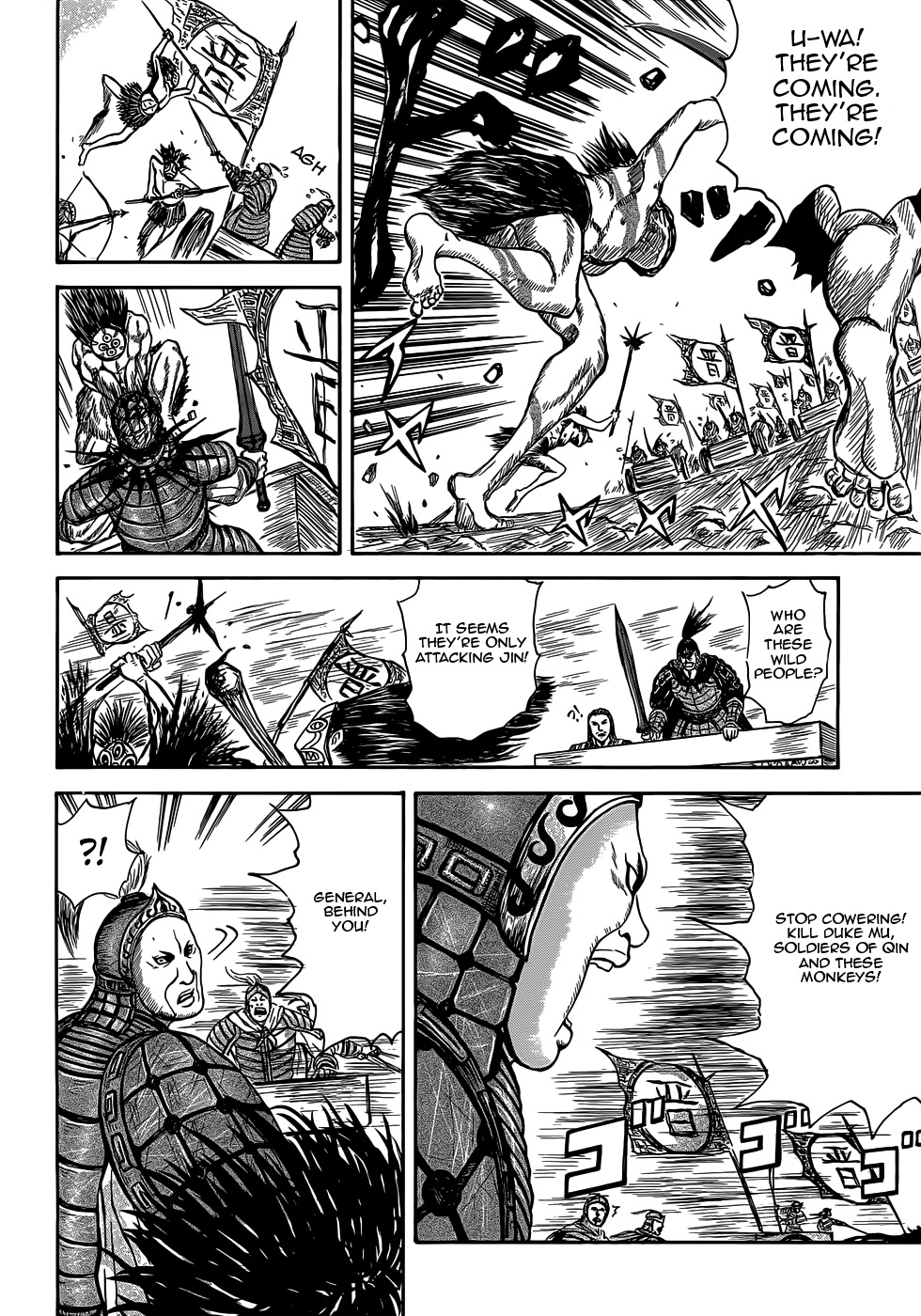 Kingdom Highlights - Vol.1 Chapter 2: Horse And Wine For 300 Soldiers