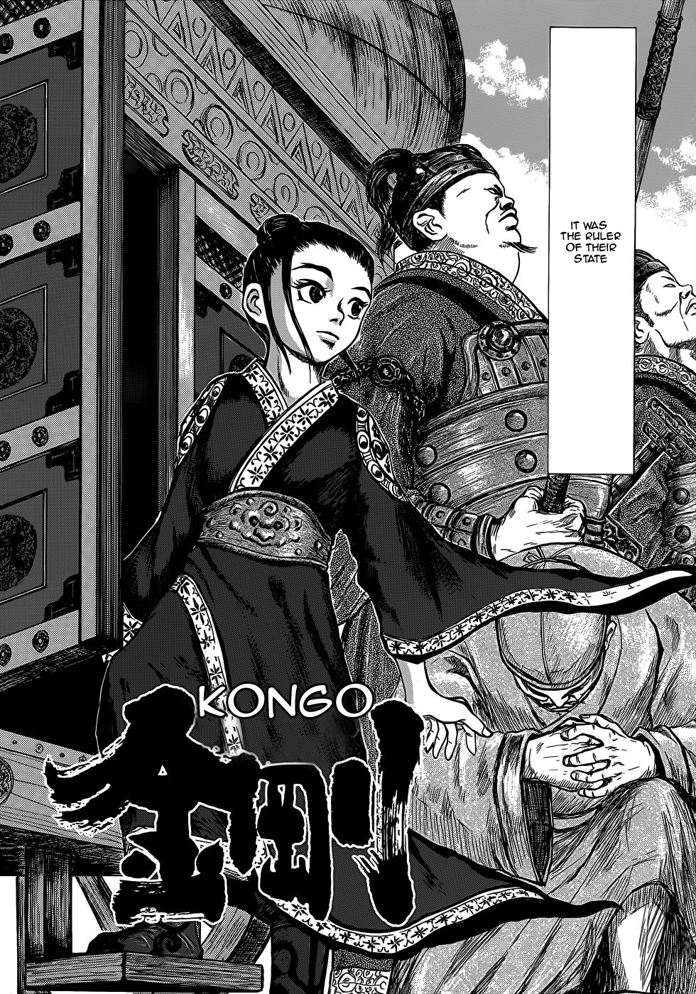 Kingdom Highlights - Vol.1 Chapter 1: Kongo