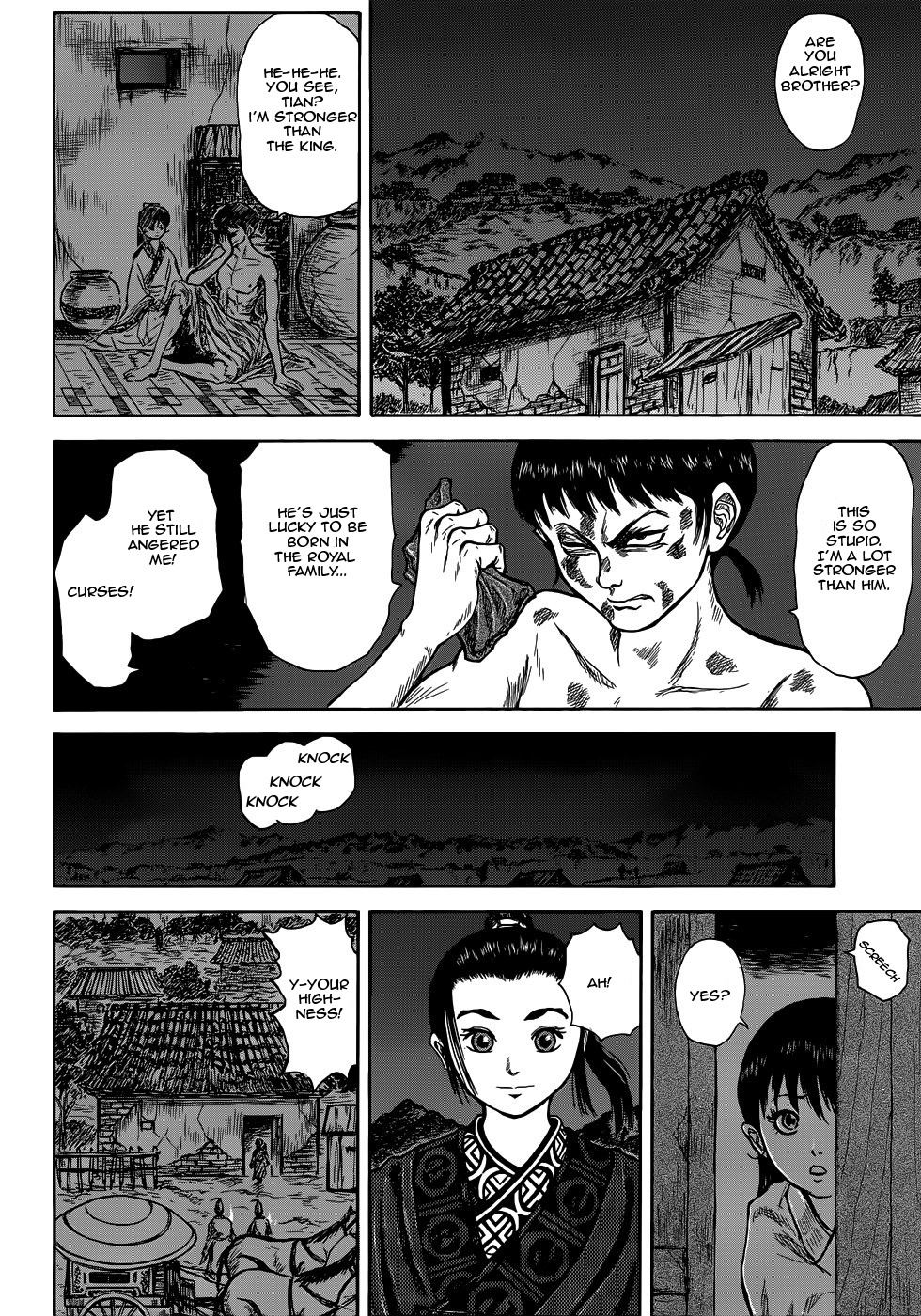 Kingdom Highlights - Vol.1 Chapter 1: Kongo