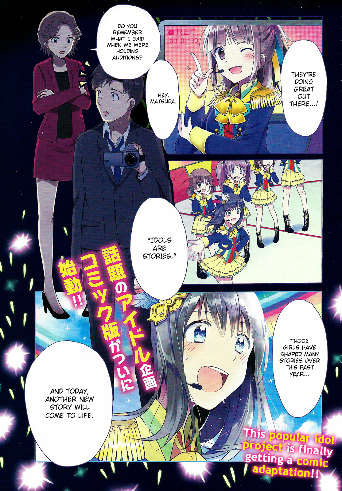 Wake Up, Girls! - Chapter 1