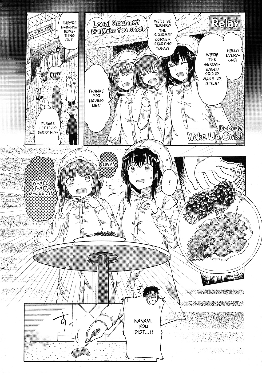 Wake Up, Girls! - Chapter 1