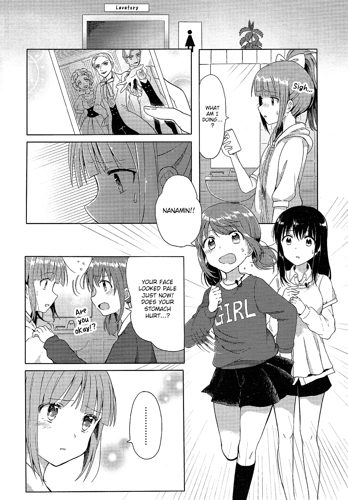 Wake Up, Girls! - Chapter 1