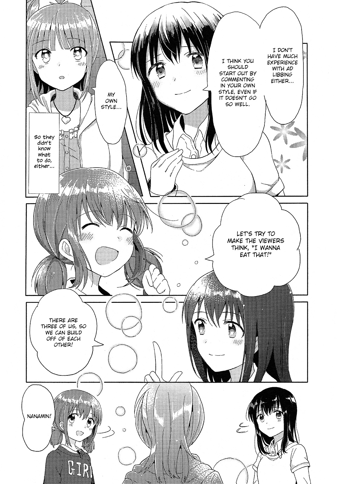 Wake Up, Girls! - Chapter 1