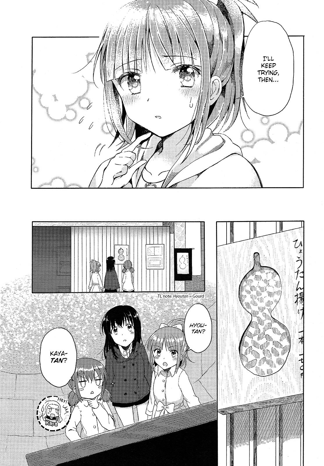 Wake Up, Girls! - Chapter 1