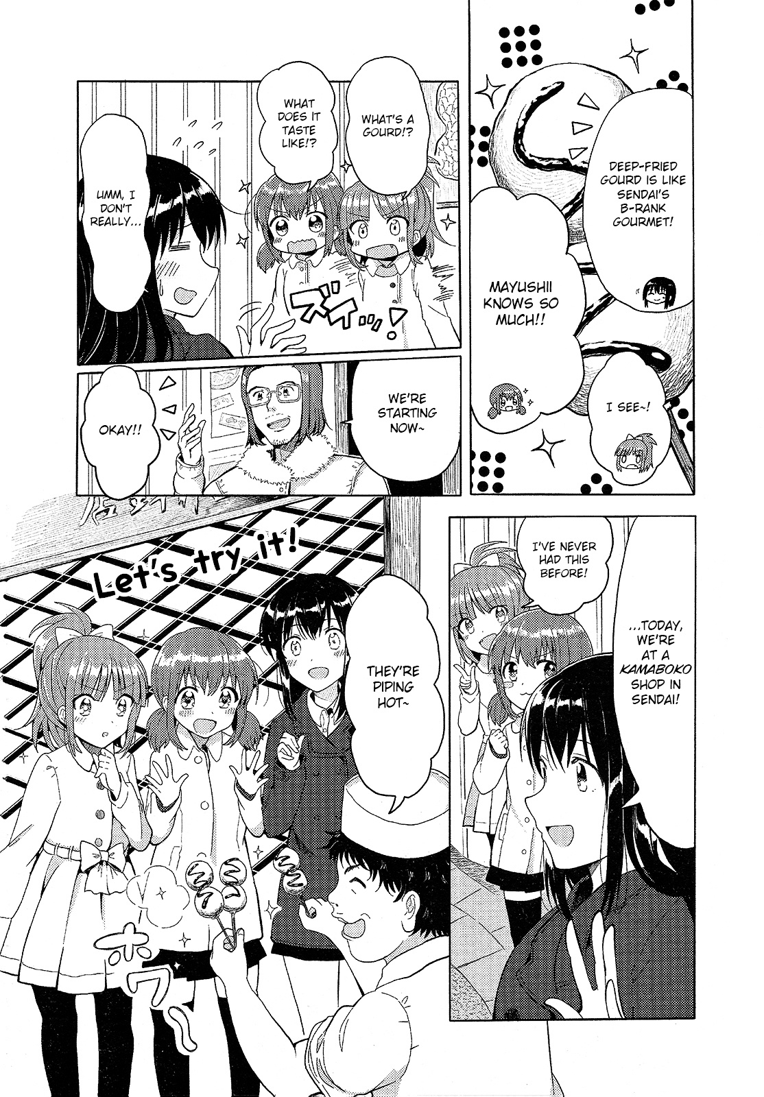 Wake Up, Girls! - Chapter 1