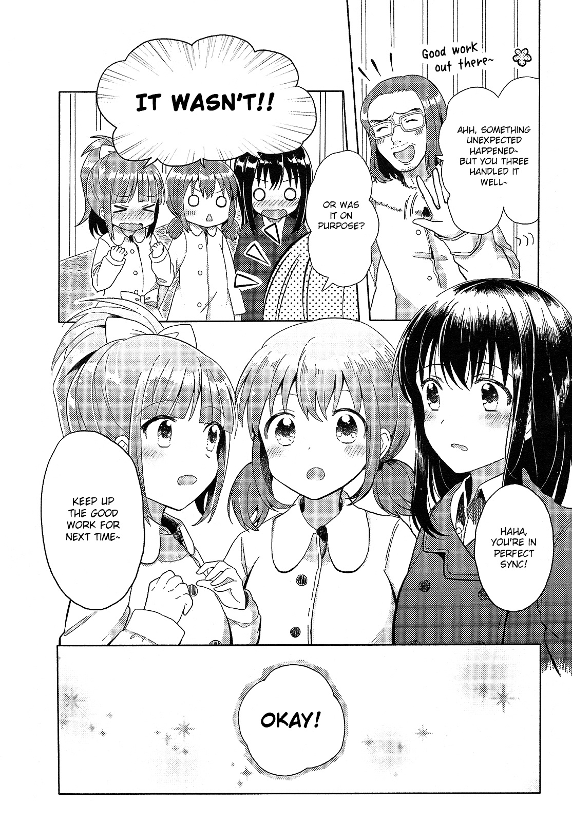 Wake Up, Girls! - Chapter 1