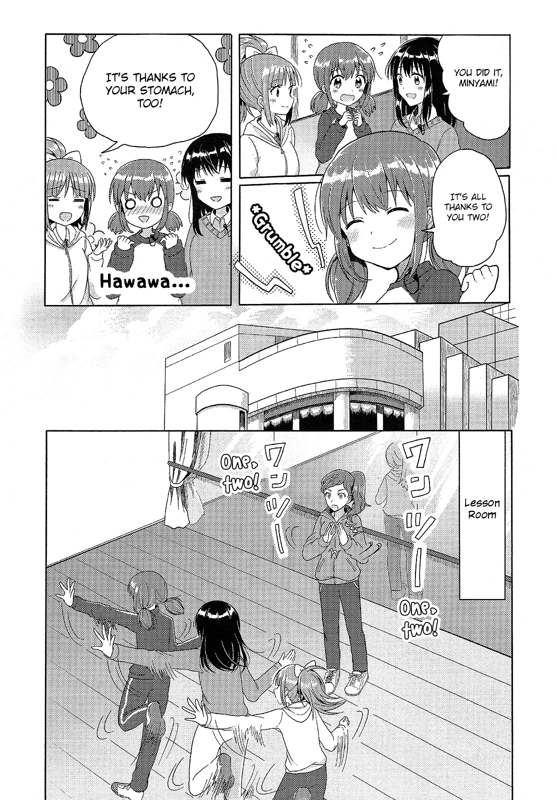 Wake Up, Girls! - Chapter 1