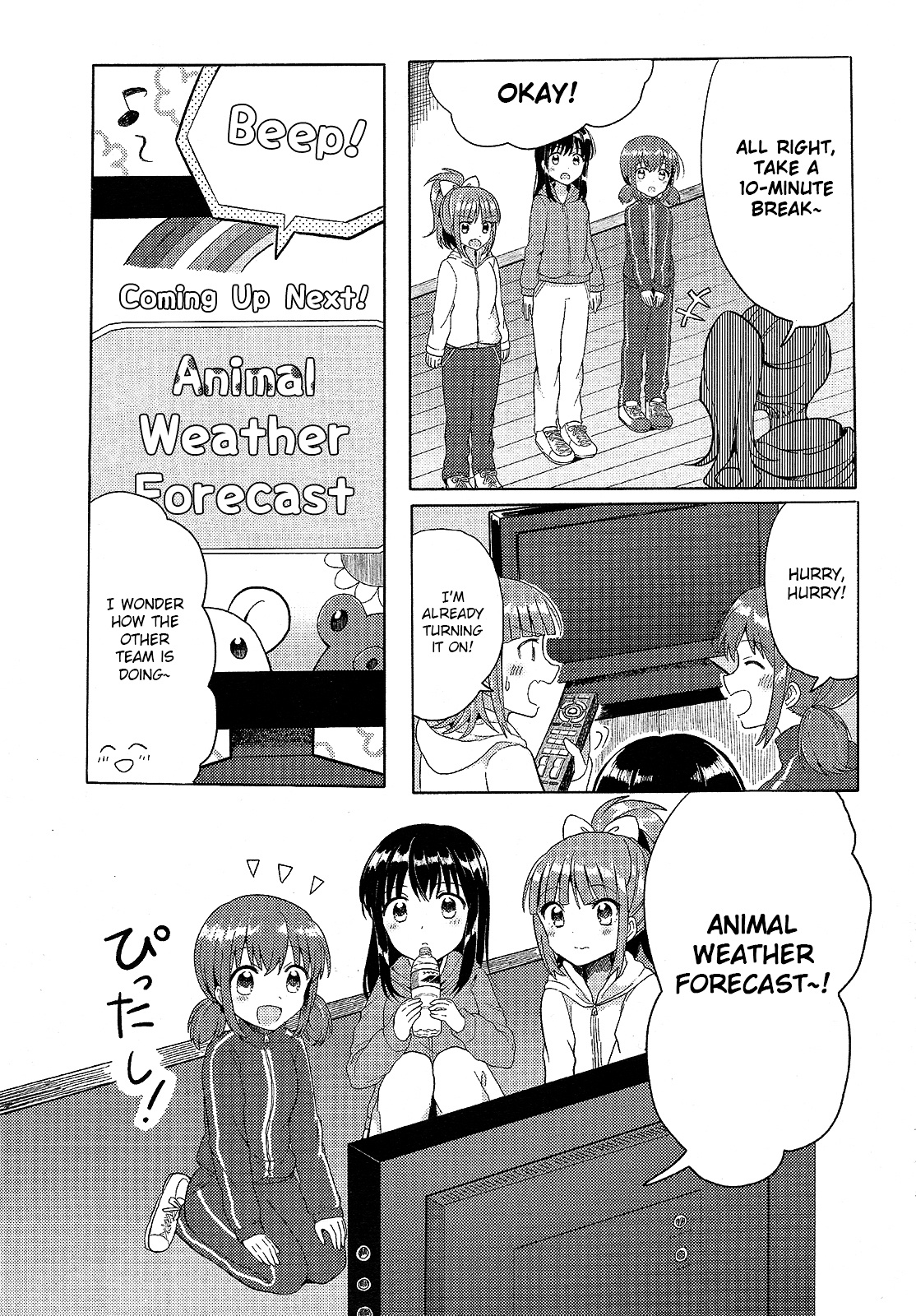 Wake Up, Girls! - Chapter 1