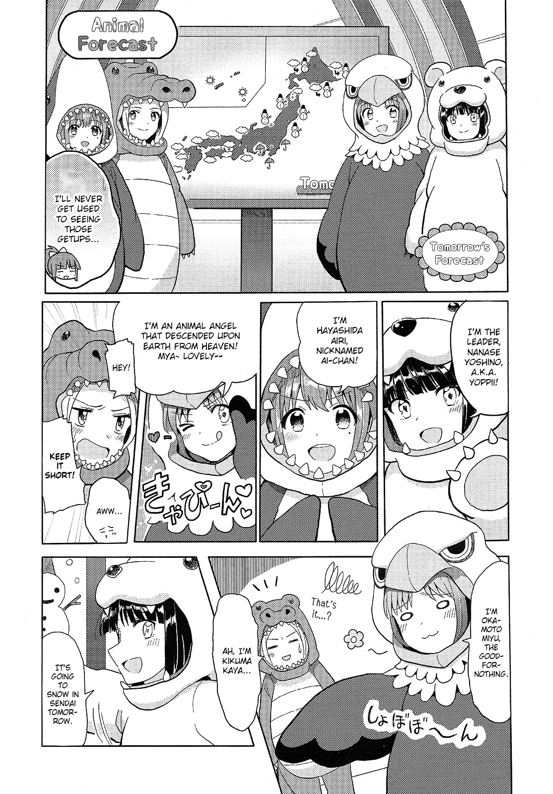 Wake Up, Girls! - Chapter 1