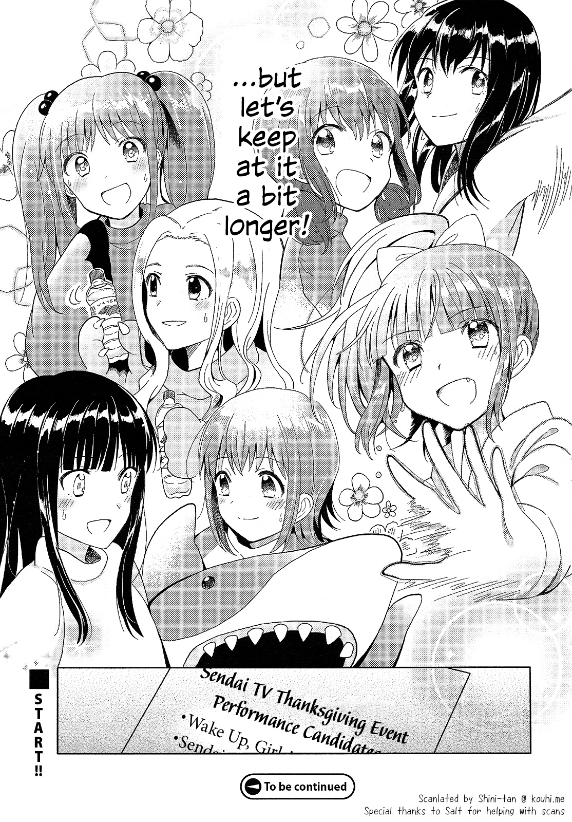 Wake Up, Girls! - Chapter 1