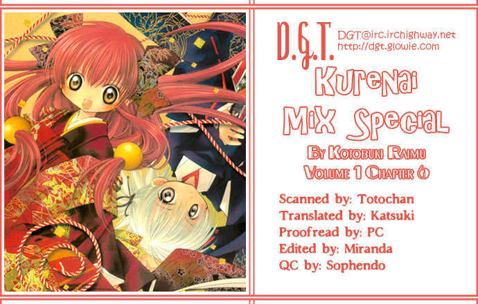 Kurenai Mix Special - Vol.1 Chapter 6 : Shangri-La