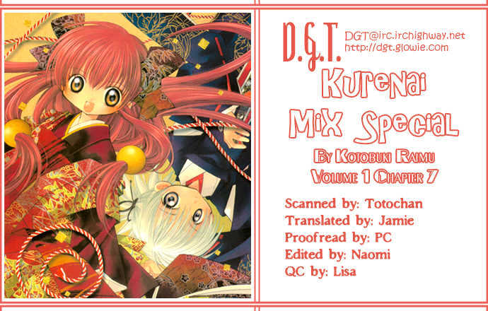 Kurenai Mix Special - Vol.1 Chapter 7 : Mr. Postman's Chronicle Mail, One Summer's Love