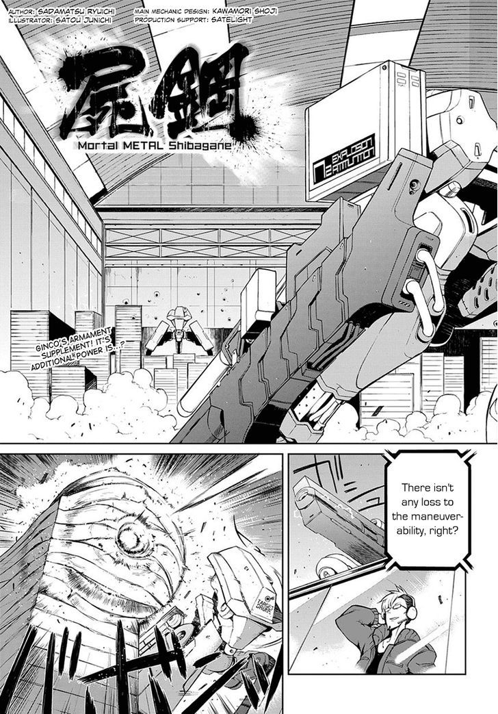 Mortal Metal Shibagane - Vol.1 Chapter 2