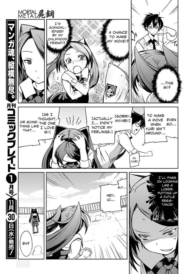 Mortal Metal Shibagane - Vol.1 Chapter 2