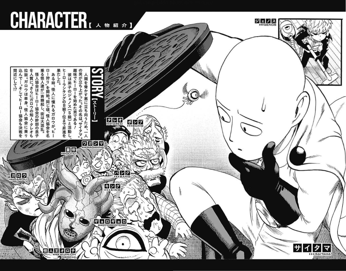 Onepunch-Man - Chapter 112: The Power Of Light