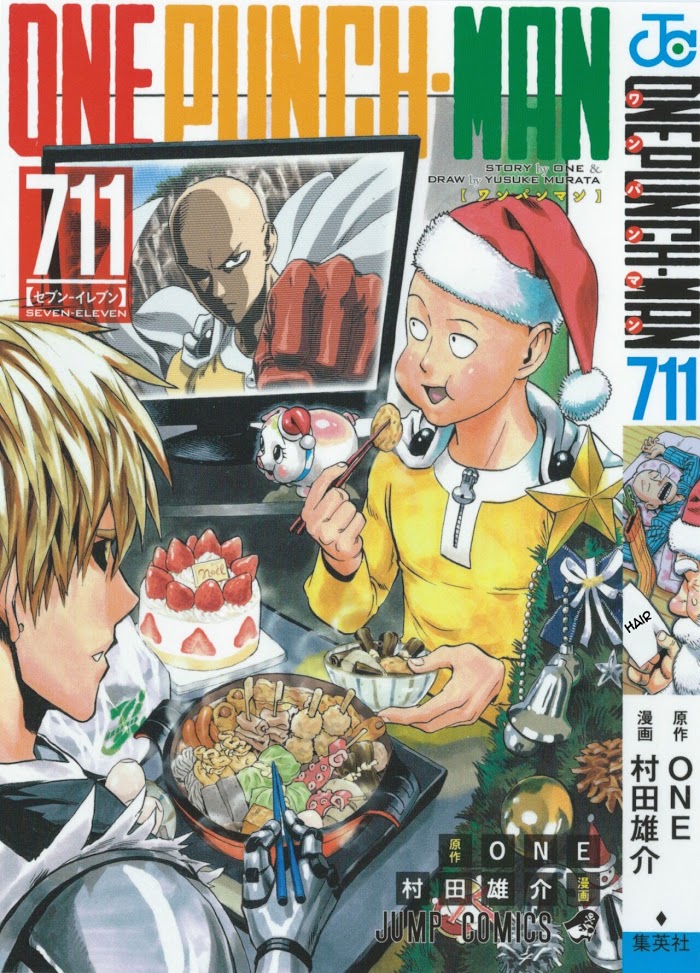 Onepunch-Man - Chapter 55.8