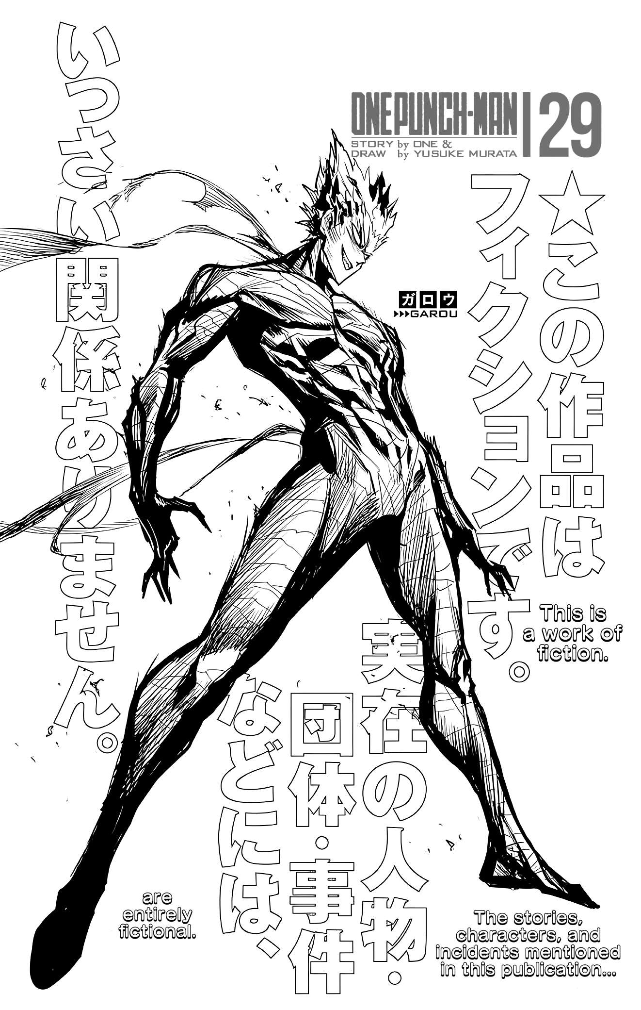 Onepunch-Man - Chapter 145.5