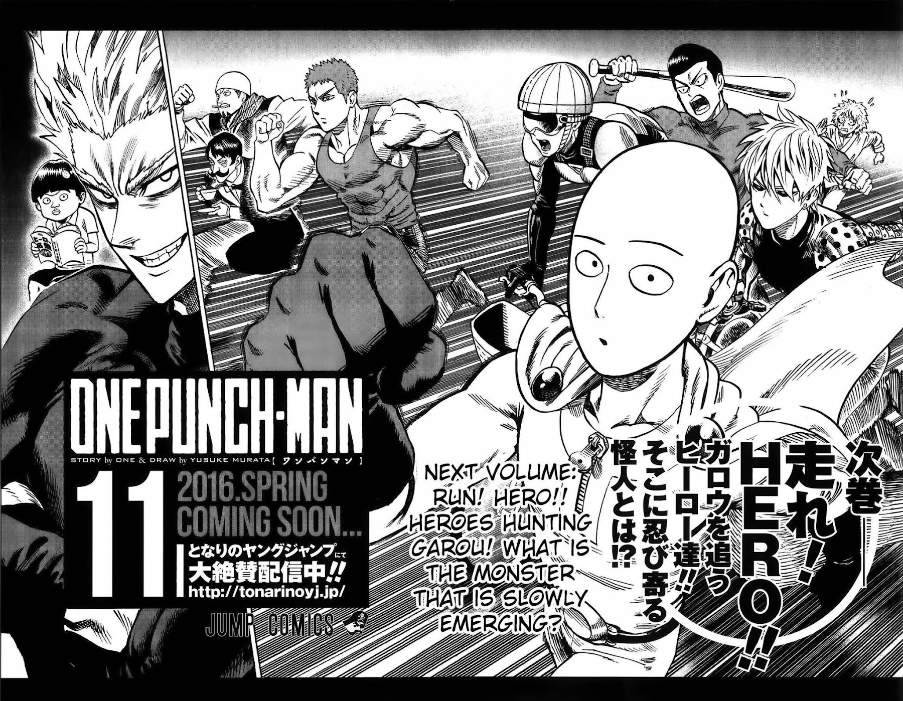 Onepunch-Man - Chapter 55.3: Numbers