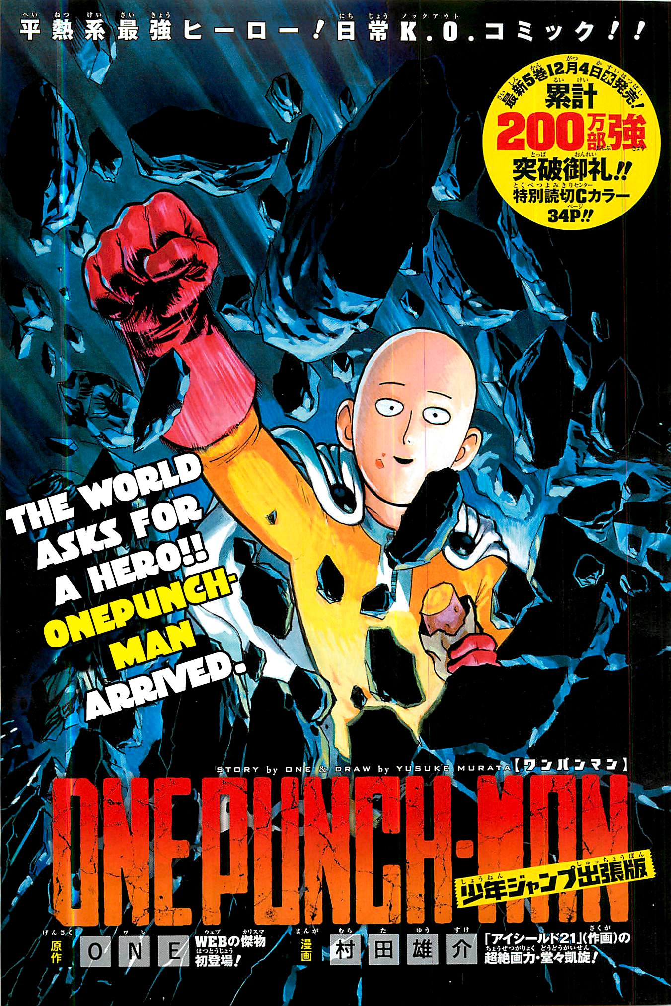 Onepunch-Man - Chapter 40.1: Lost Cat