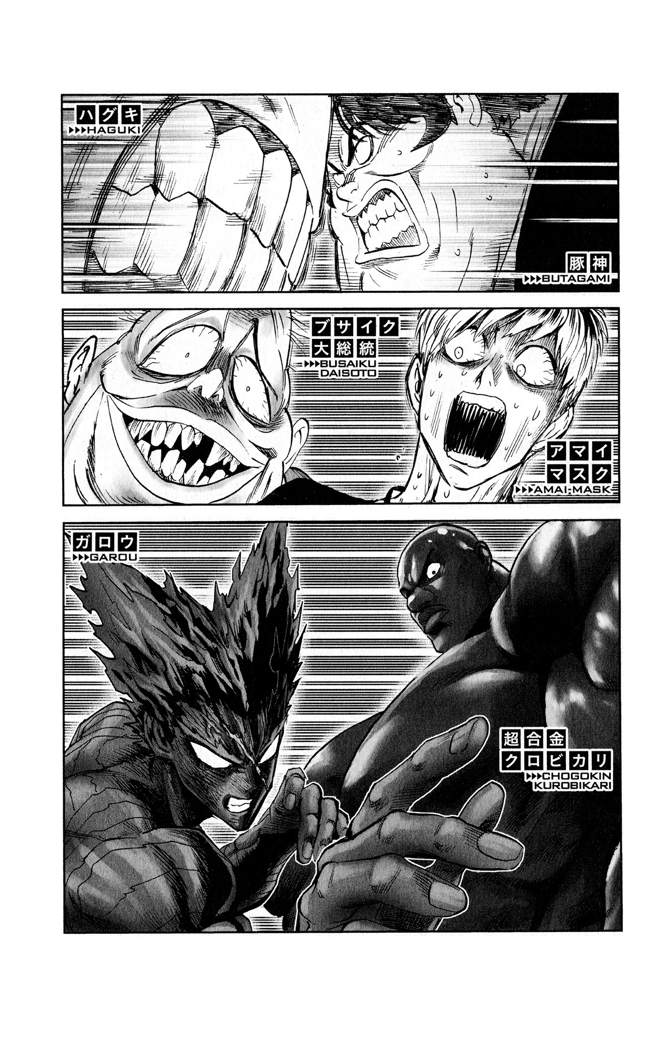 Onepunch-Man - Chapter 167.5